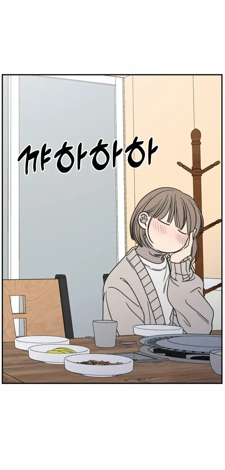 No Dating Allowed In The Office Chapter 10 page 84 - 