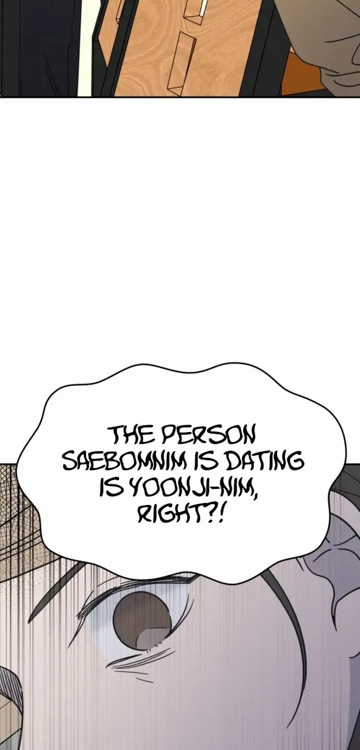 No Dating Allowed In The Office Chapter 11 page 123 - 
