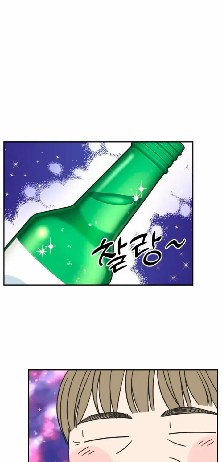 No Dating Allowed In The Office Chapter 11 page 19 - 