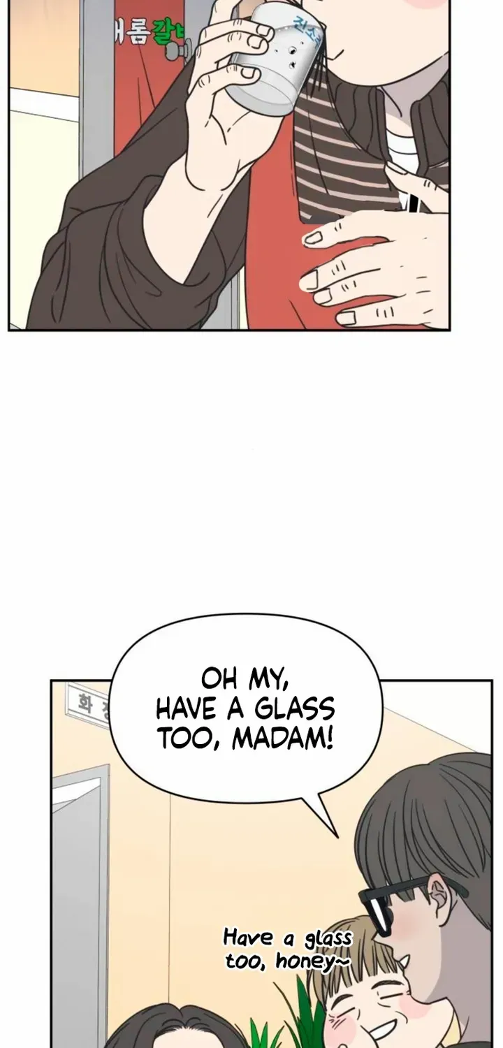 No Dating Allowed In The Office Chapter 11 page 22 - 