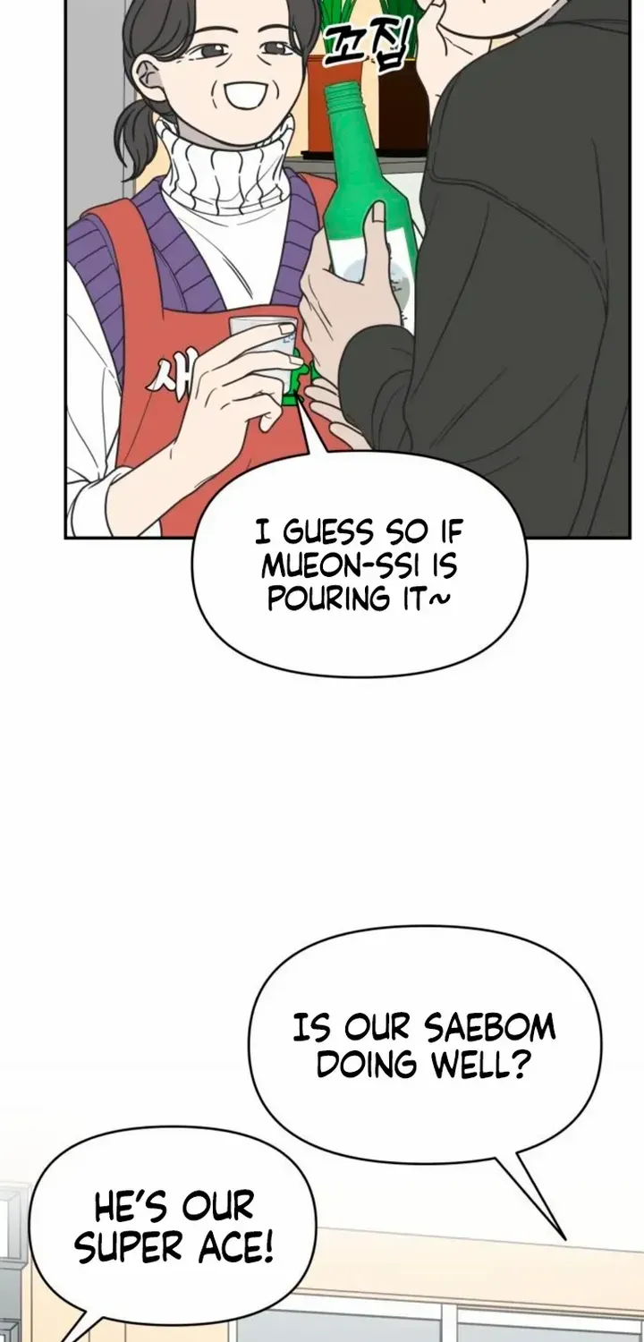No Dating Allowed In The Office Chapter 11 page 23 - 