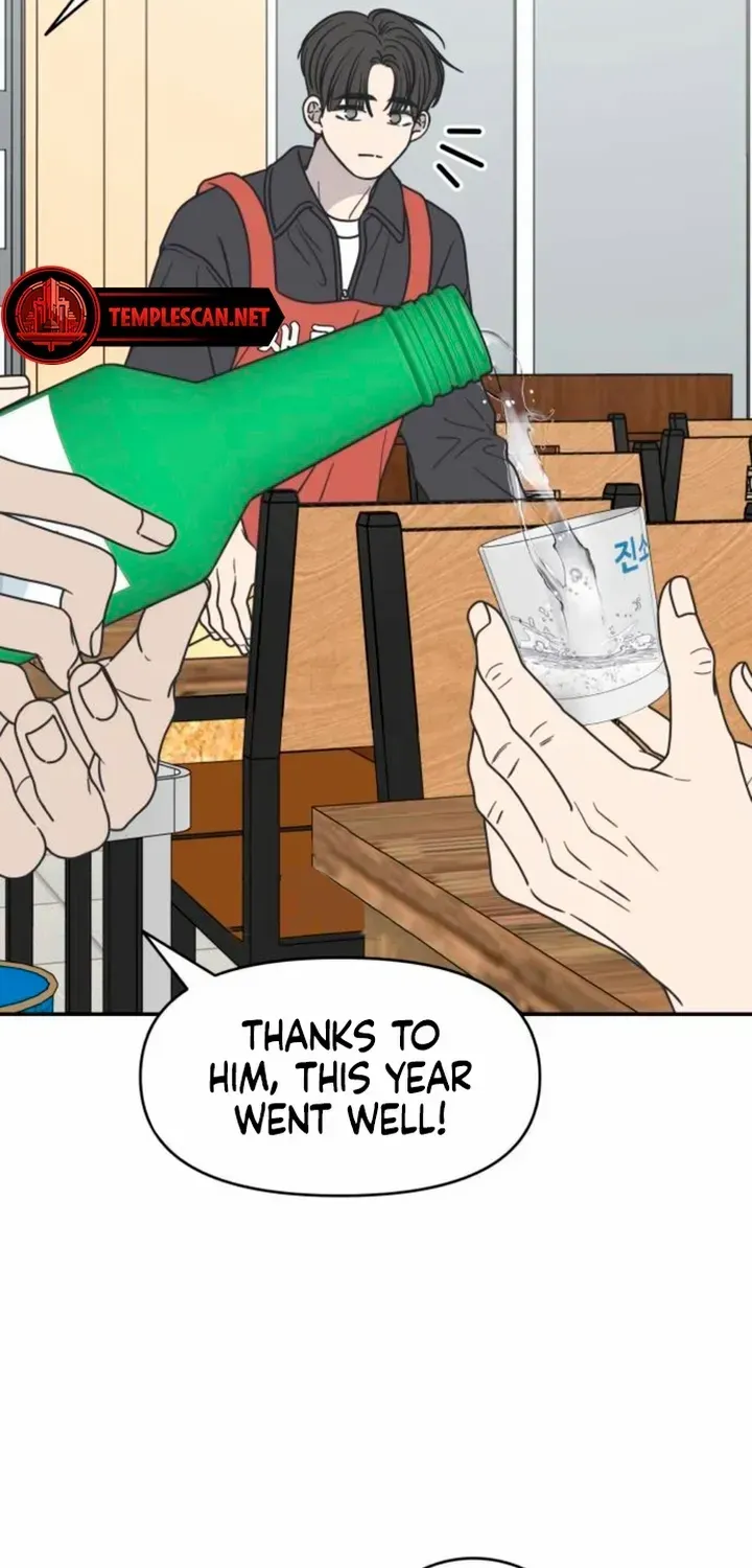 No Dating Allowed In The Office Chapter 11 page 24 - 