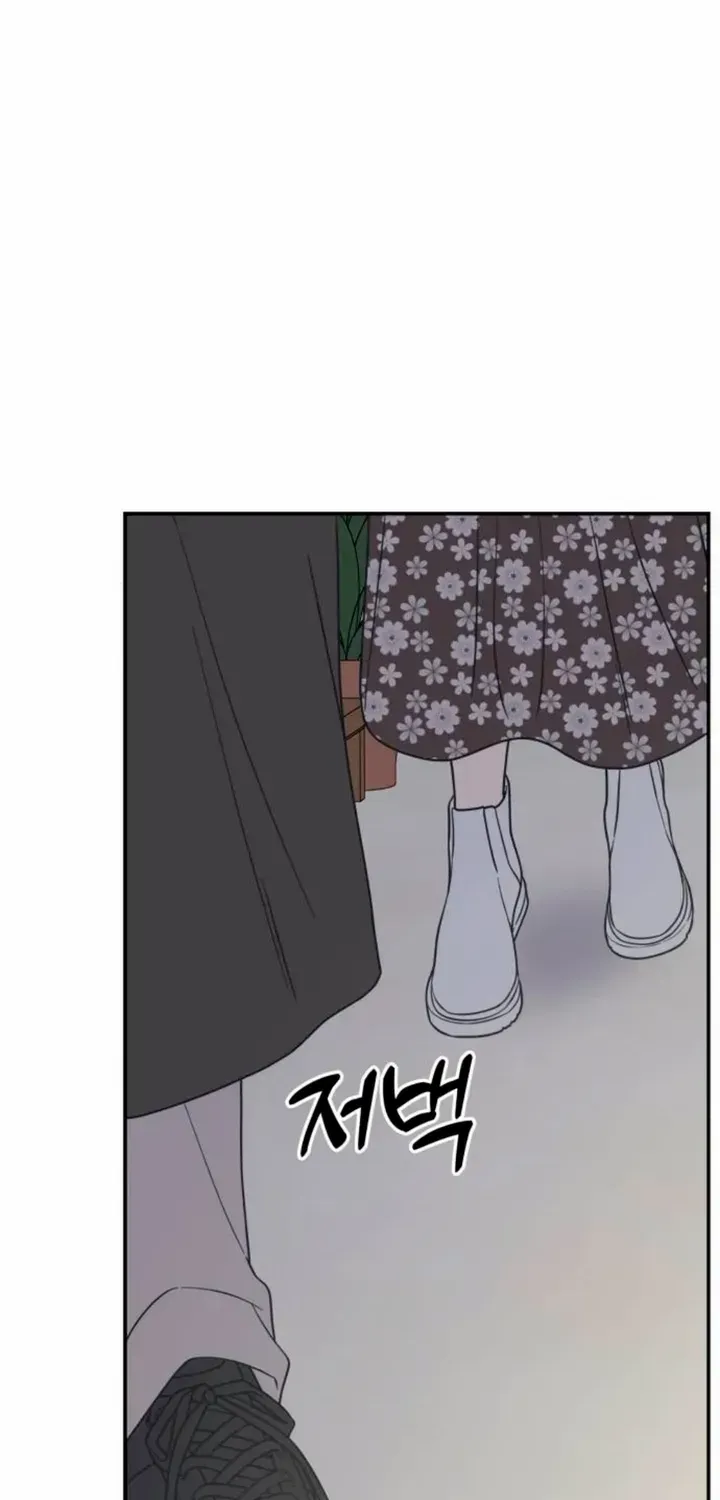 No Dating Allowed In The Office Chapter 11 page 30 - 