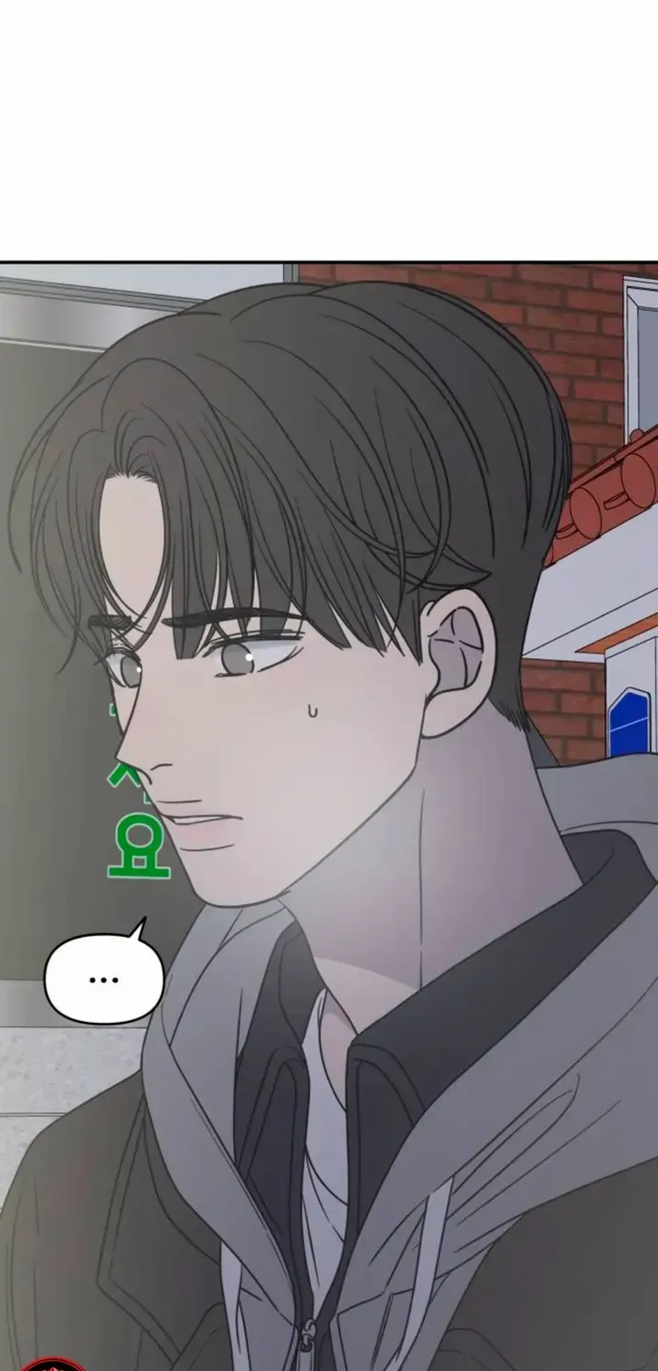 No Dating Allowed In The Office Chapter 11 page 76 - 