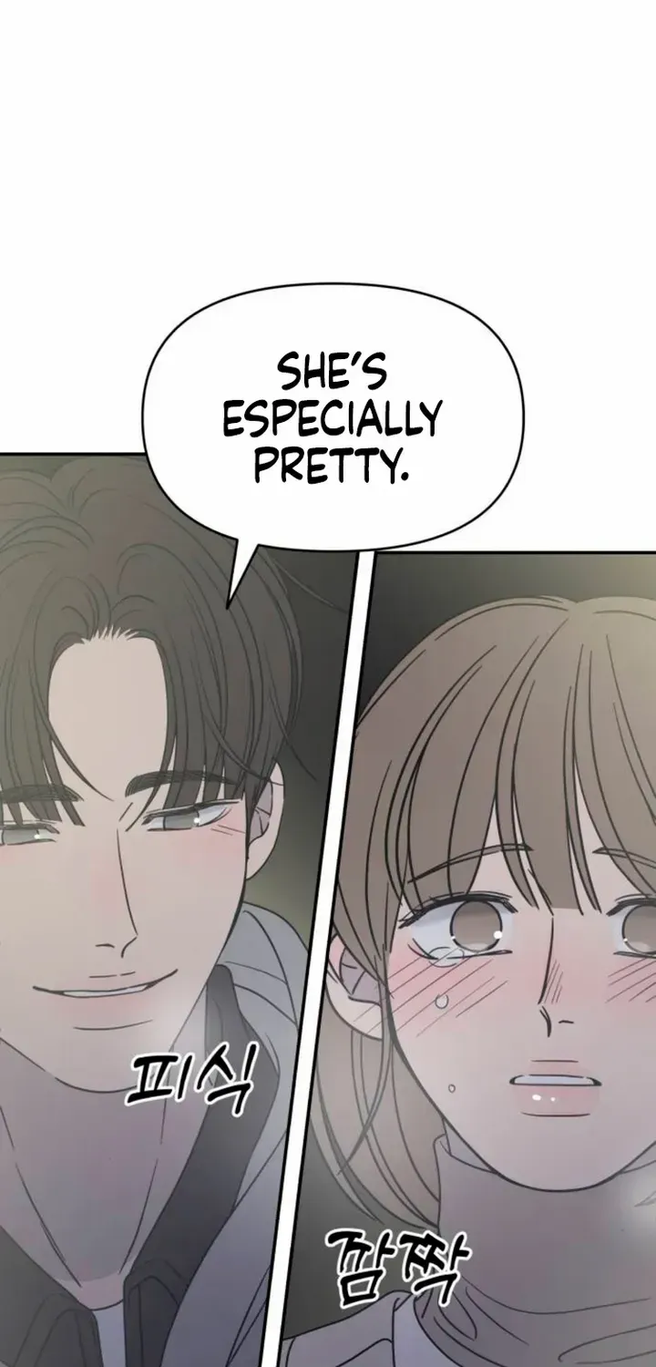 No Dating Allowed In The Office Chapter 11 page 96 - 