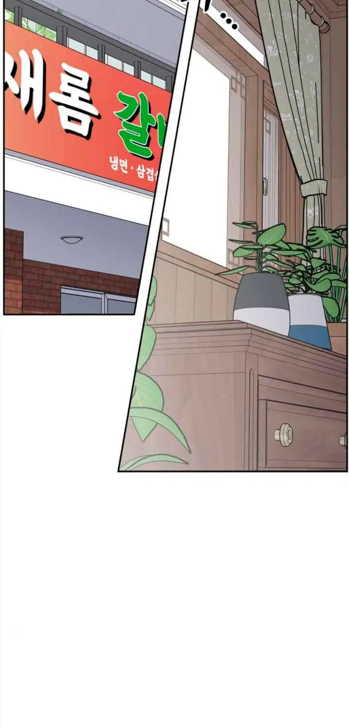 No Dating Allowed In The Office Chapter 12 page 2 - 