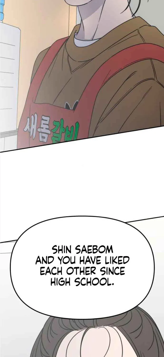No Dating Allowed In The Office Chapter 12 page 104 - 