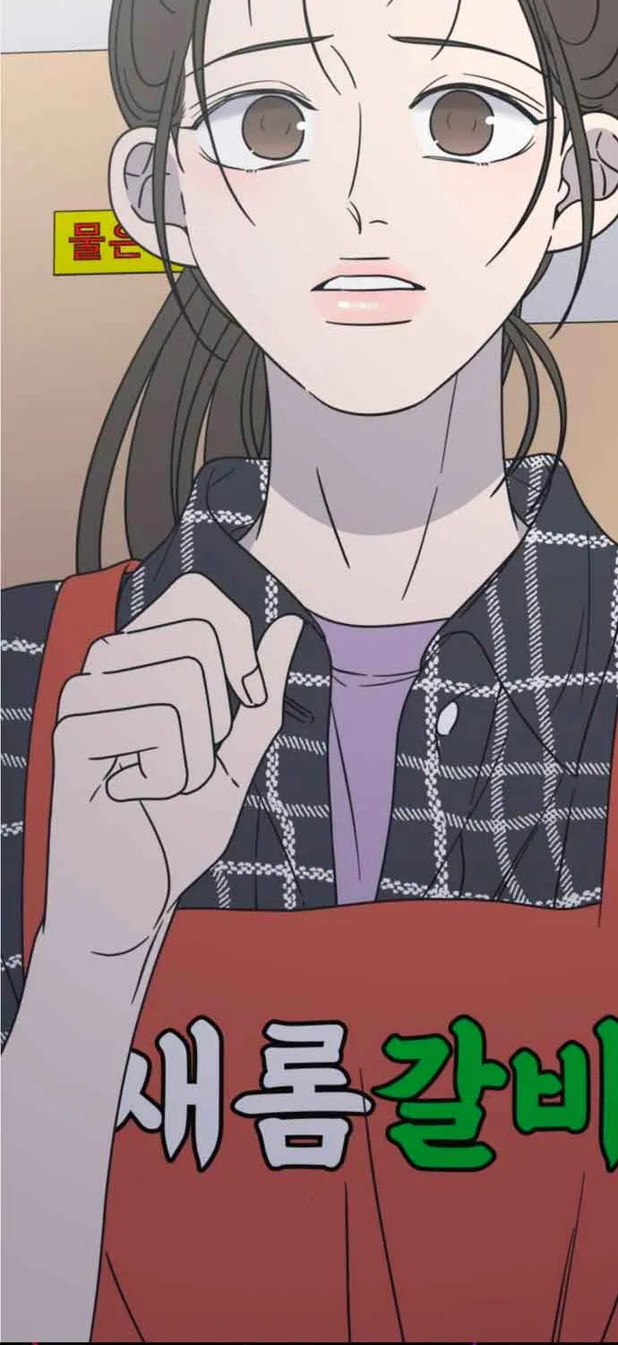 No Dating Allowed In The Office Chapter 12 page 105 - 