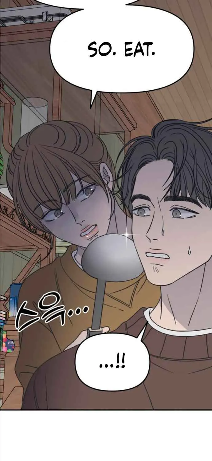 No Dating Allowed In The Office Chapter 12 page 14 - 
