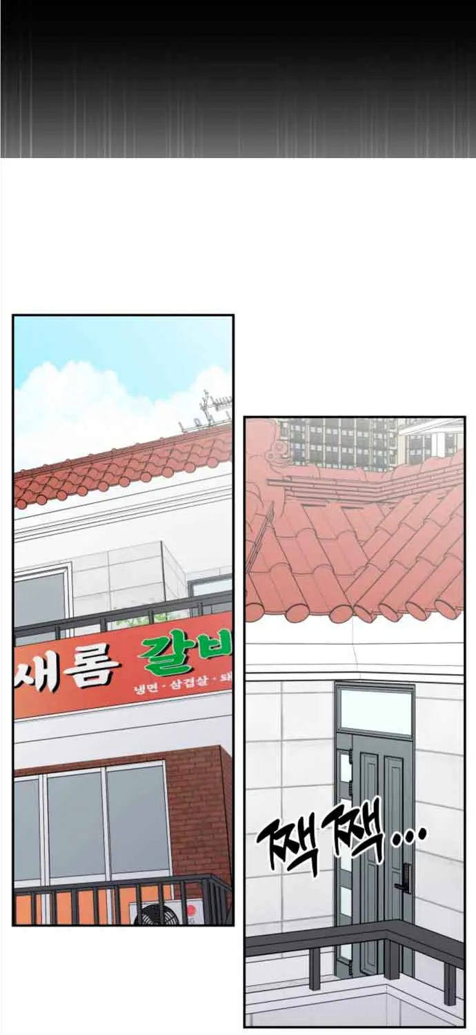 No Dating Allowed In The Office Chapter 12 page 39 - 