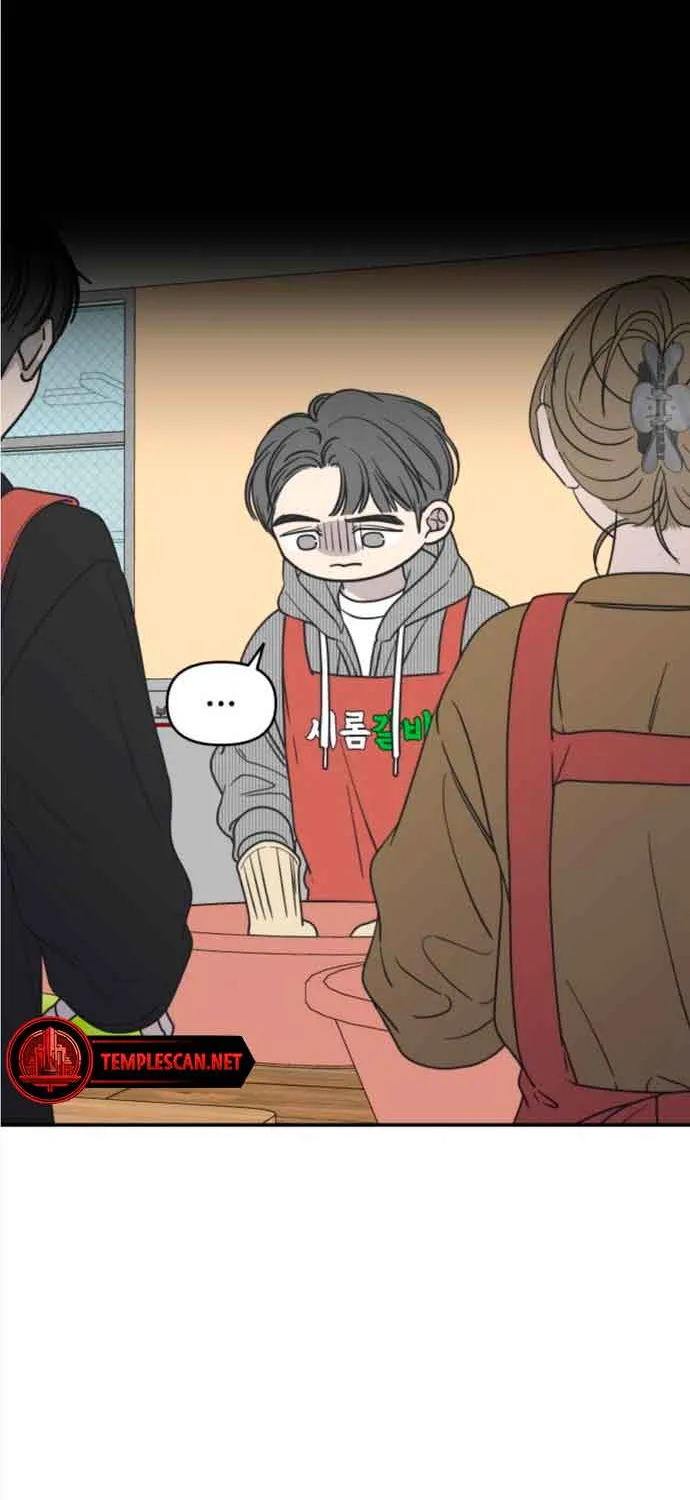 No Dating Allowed In The Office Chapter 12 page 60 - 
