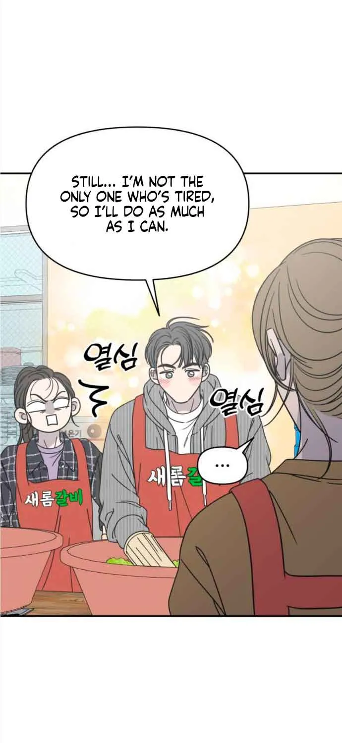 No Dating Allowed In The Office Chapter 12 page 69 - 