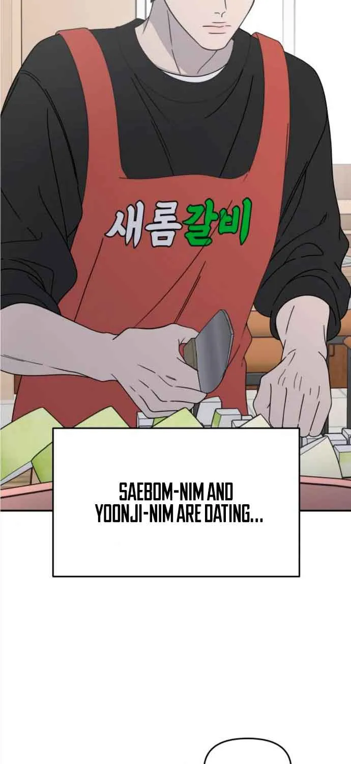 No Dating Allowed In The Office Chapter 12 page 71 - 