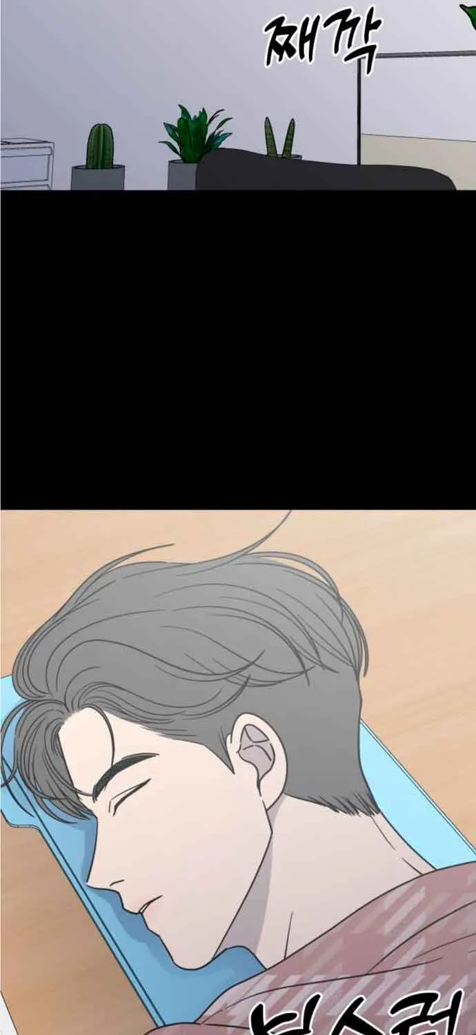 No Dating Allowed In The Office Chapter 12 page 75 - 