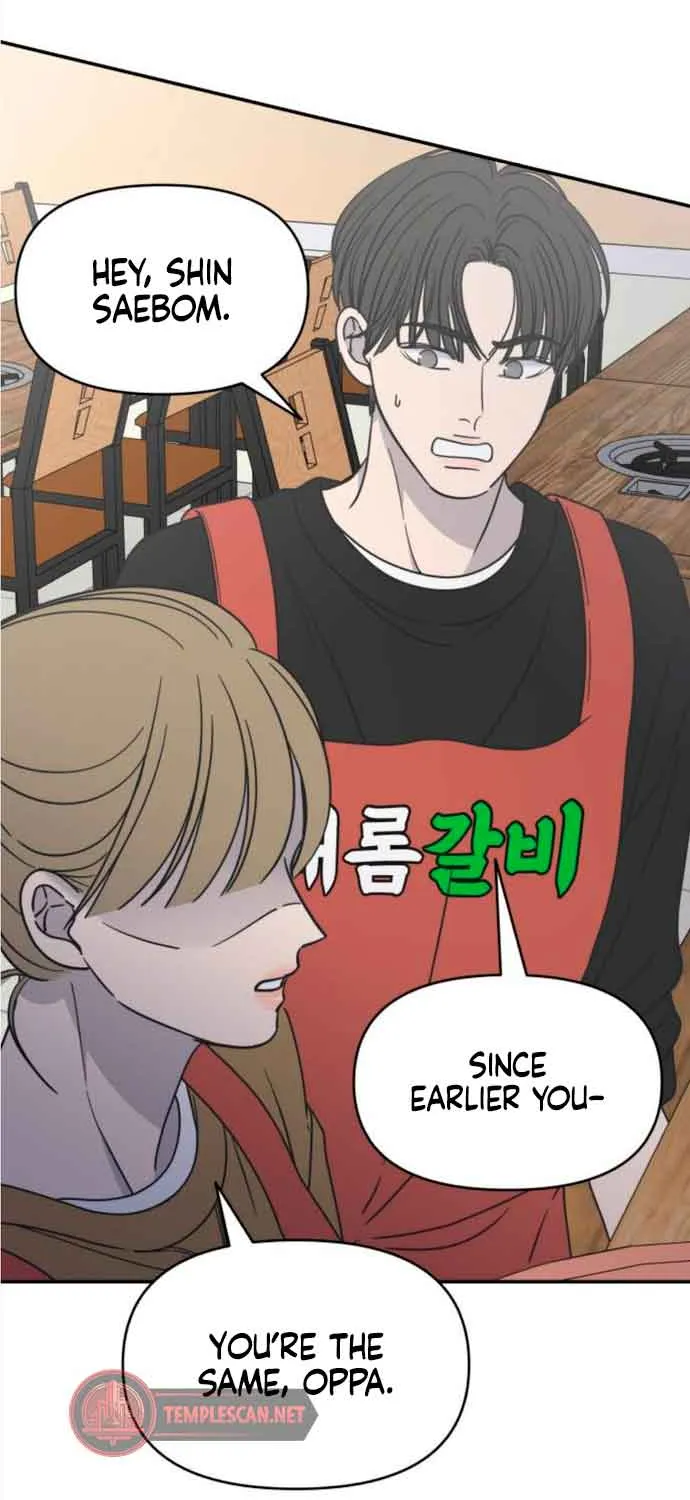 No Dating Allowed In The Office Chapter 12 page 97 - 