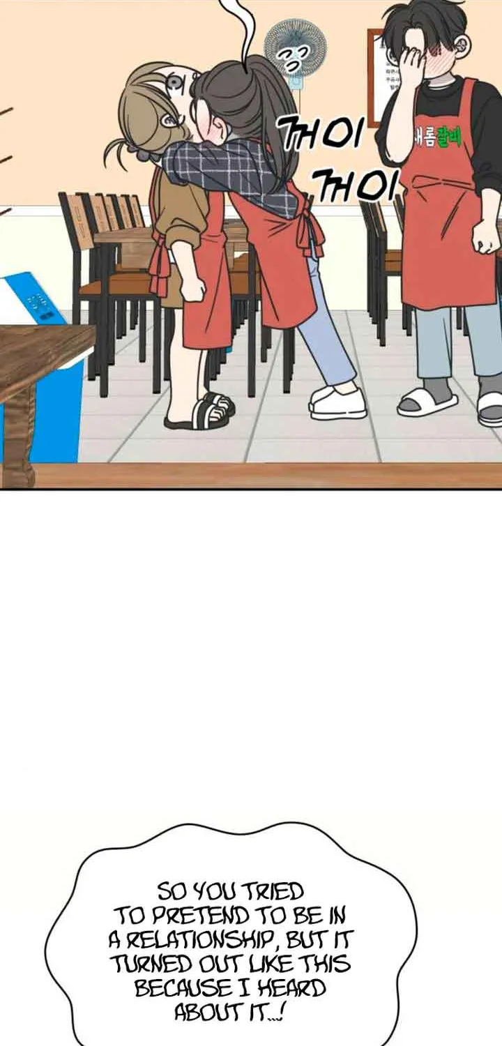No Dating Allowed In The Office Chapter 13 page 115 - 