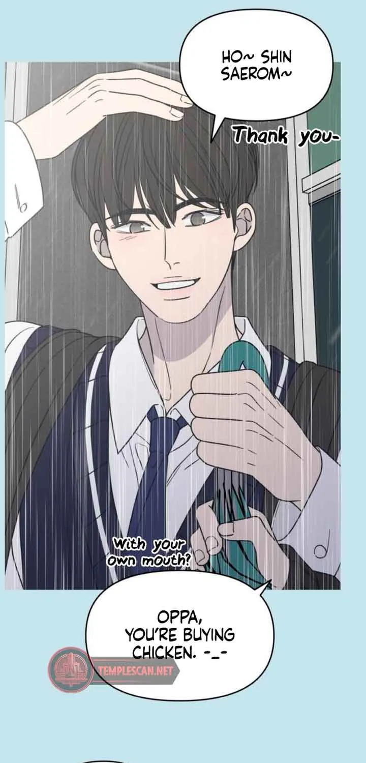 No Dating Allowed In The Office Chapter 13 page 17 - 