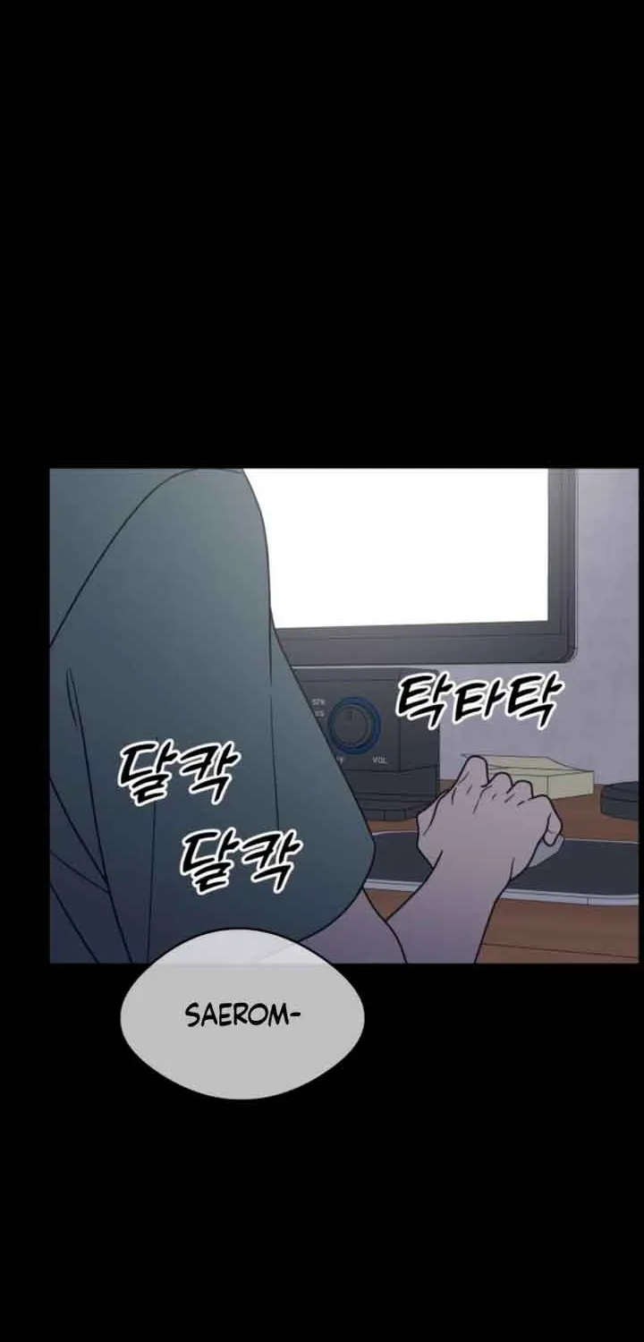 No Dating Allowed In The Office Chapter 13 page 71 - 
