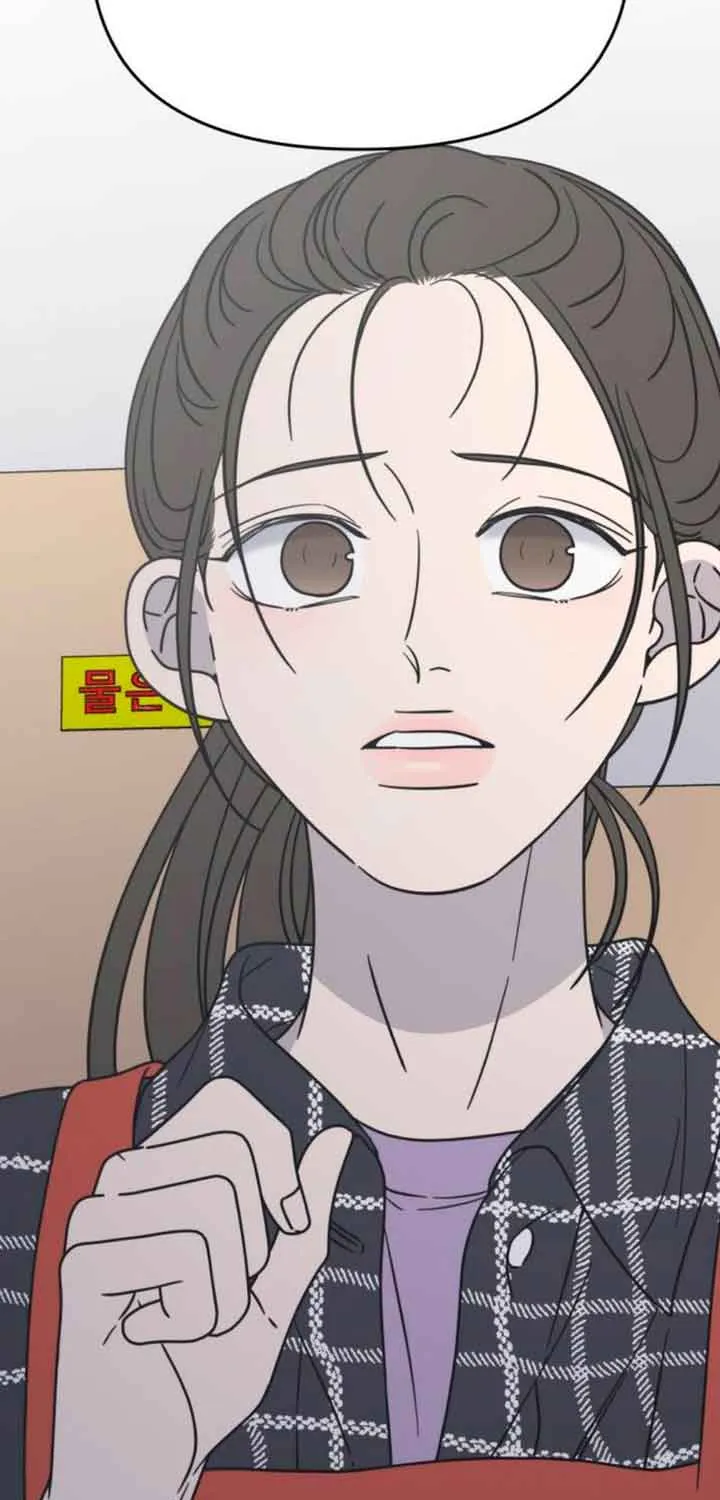 No Dating Allowed In The Office Chapter 13 page 84 - 