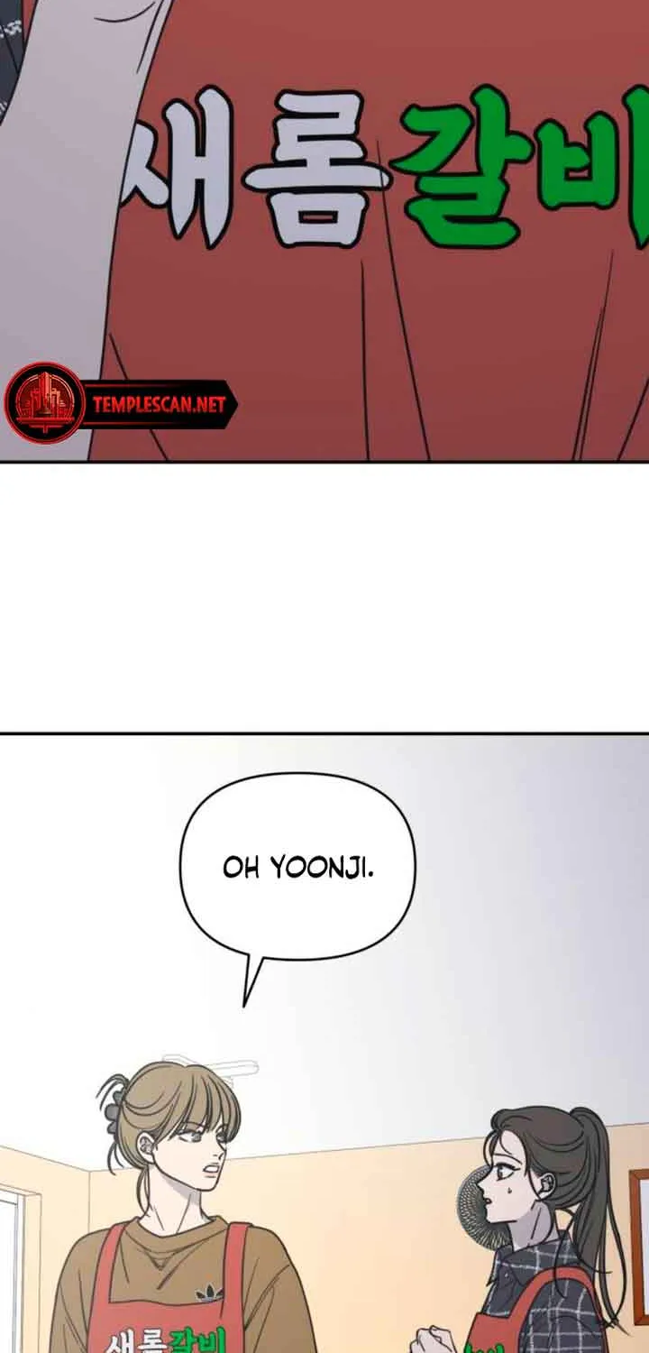 No Dating Allowed In The Office Chapter 13 page 85 - 