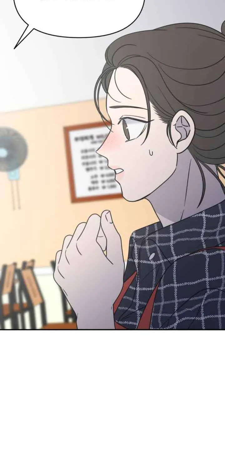 No Dating Allowed In The Office Chapter 13 page 87 - 