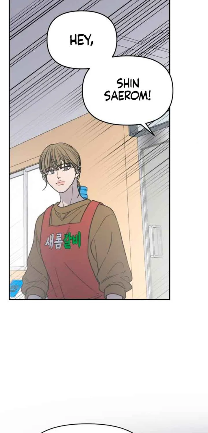 No Dating Allowed In The Office Chapter 13 page 91 - 