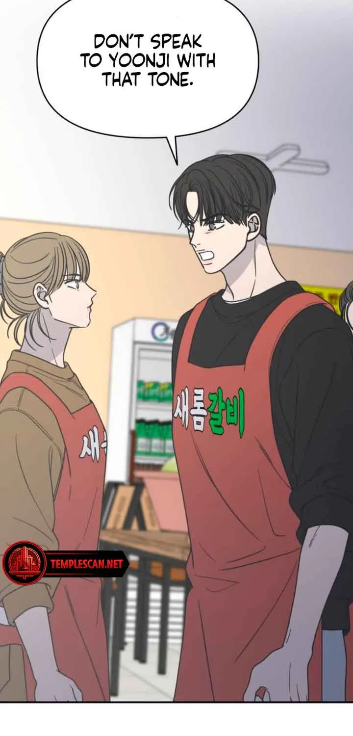 No Dating Allowed In The Office Chapter 13 page 92 - 