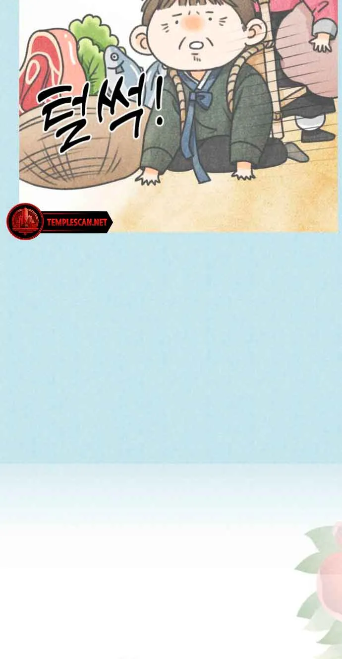 No Dating Allowed In The Office Chapter 14 page 17 - 
