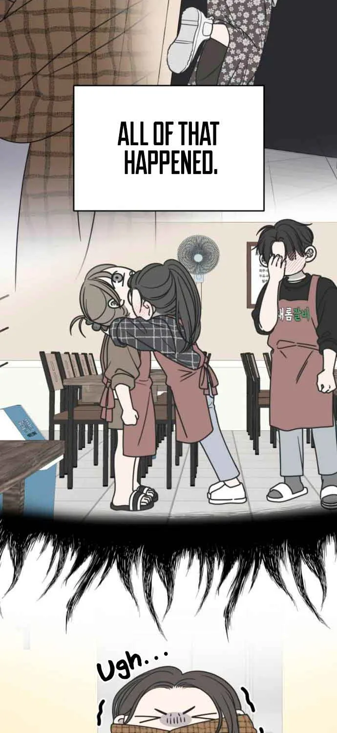 No Dating Allowed In The Office Chapter 14 page 23 - 