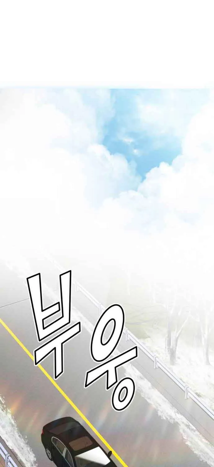 No Dating Allowed In The Office Chapter 14 page 85 - 