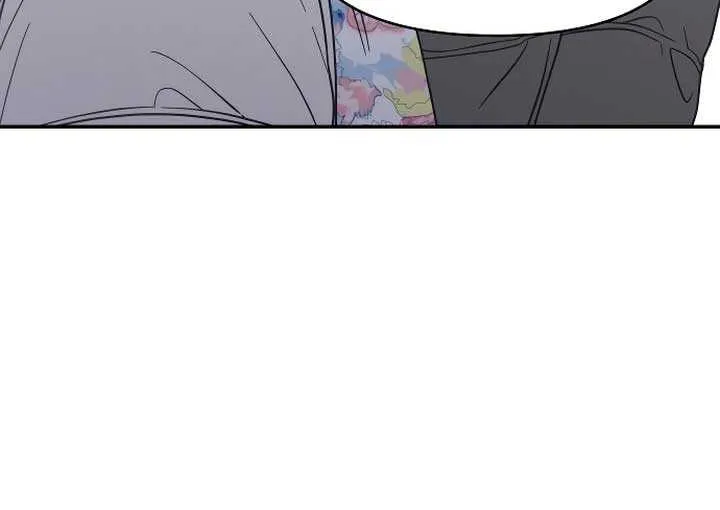 No Dating Allowed In The Office Chapter 15 page 115 - 