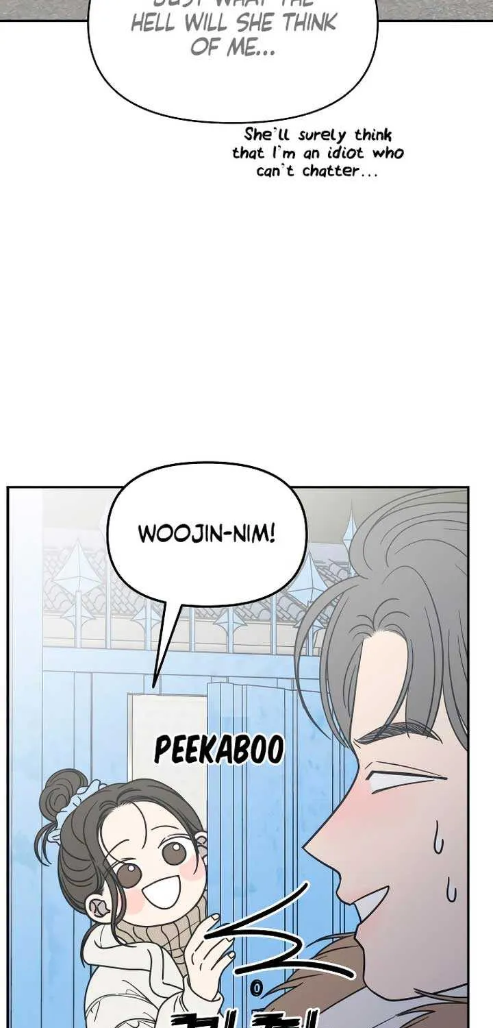 No Dating Allowed In The Office Chapter 15 page 32 - 