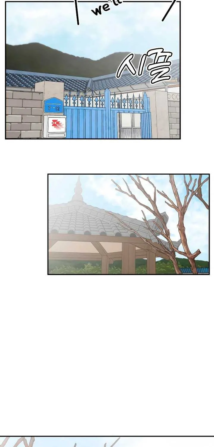 No Dating Allowed In The Office Chapter 15 page 47 - 