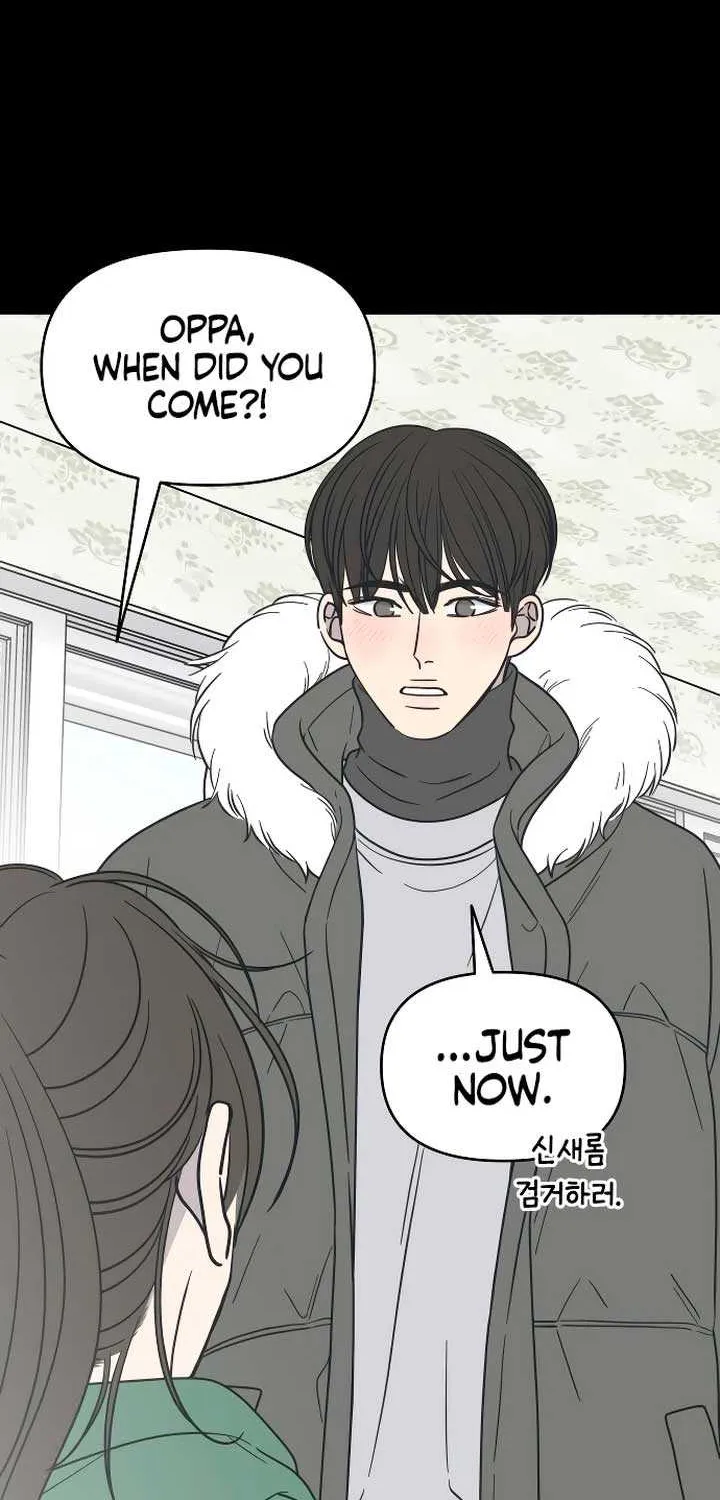 No Dating Allowed In The Office Chapter 15 page 77 - 