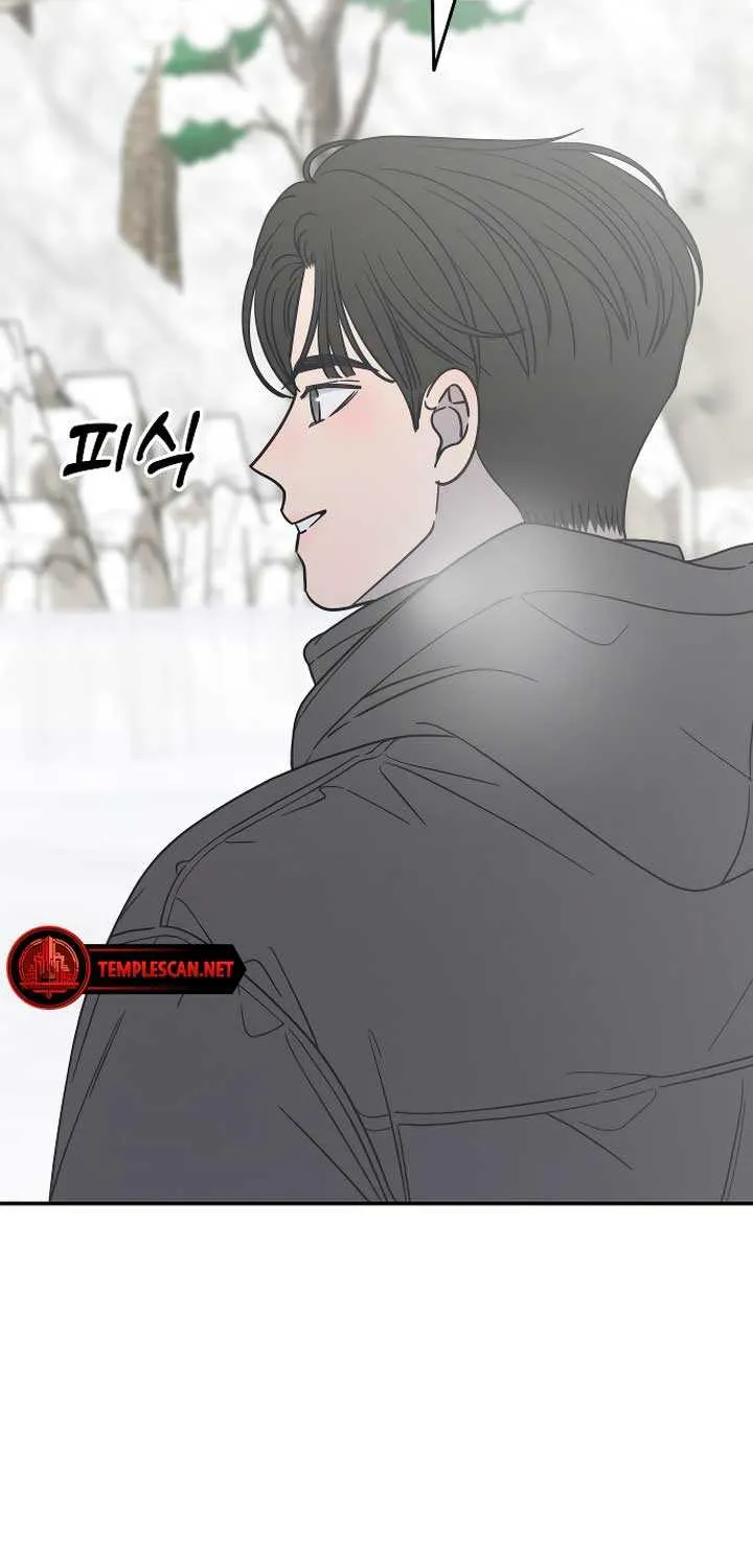 No Dating Allowed In The Office Chapter 16 page 32 - 