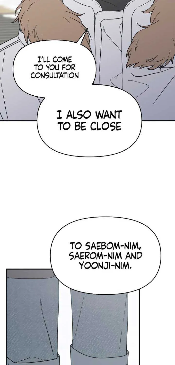 No Dating Allowed In The Office Chapter 16 page 44 - 