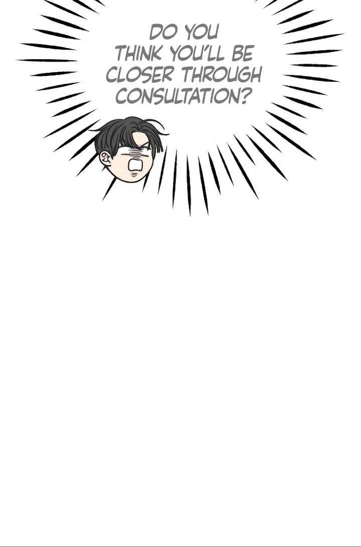 No Dating Allowed In The Office Chapter 16 page 47 - 