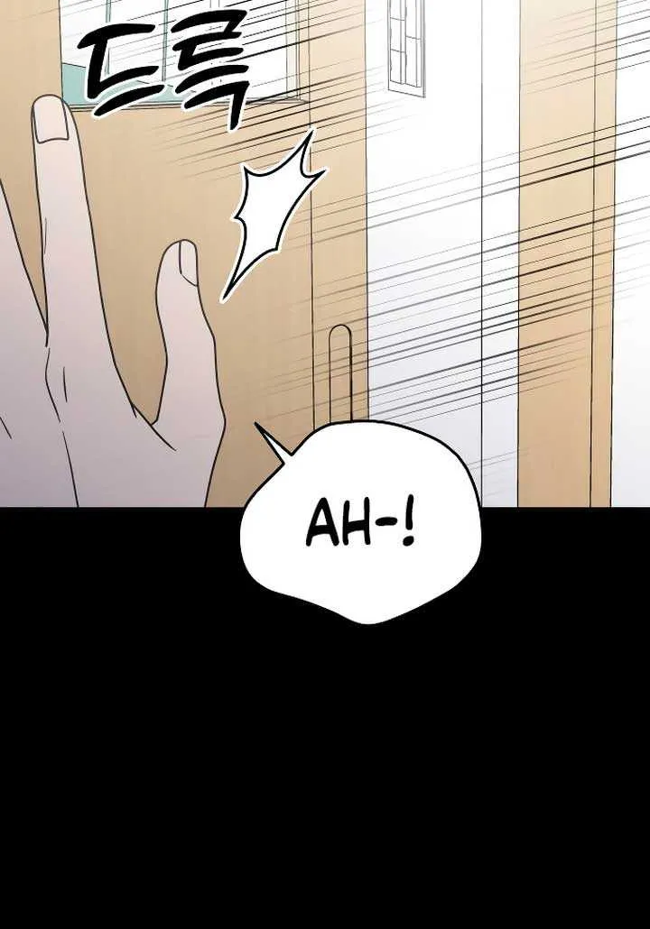 No Dating Allowed In The Office Chapter 16 page 54 - 