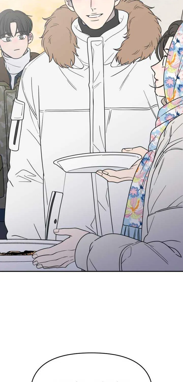 No Dating Allowed In The Office Chapter 17 page 2 - 
