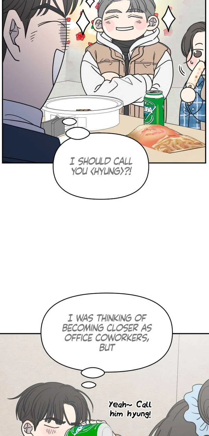 No Dating Allowed In The Office Chapter 17 page 20 - 