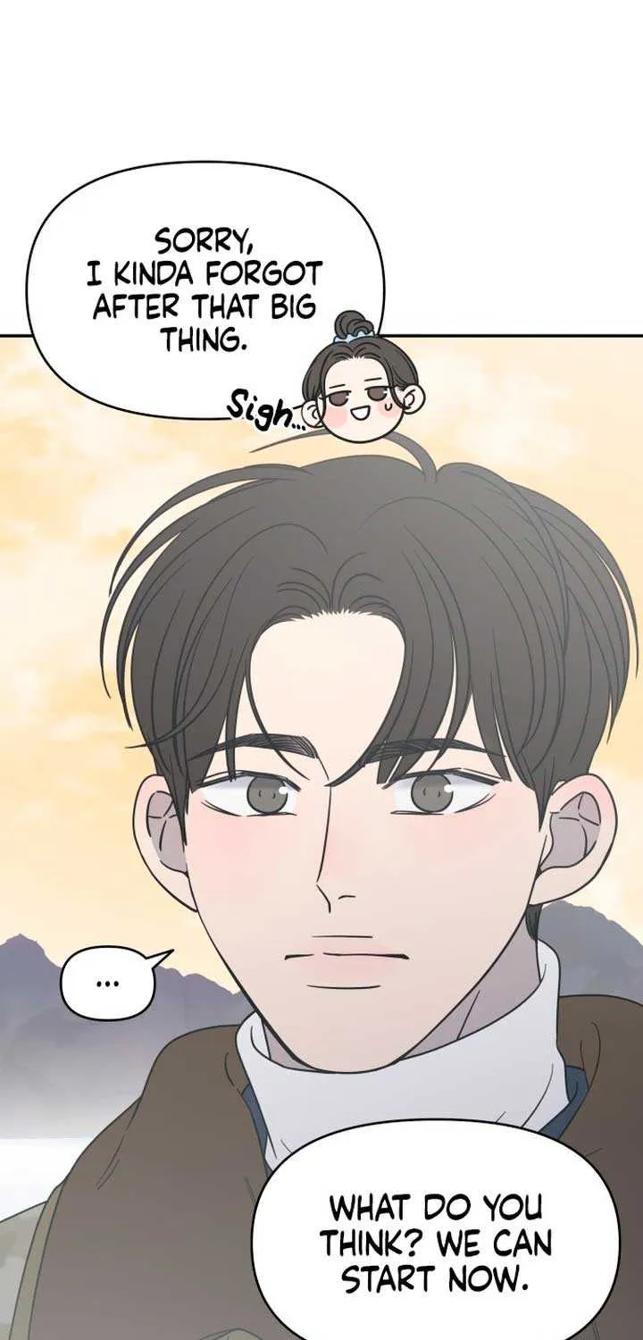 No Dating Allowed In The Office Chapter 17 page 6 - 