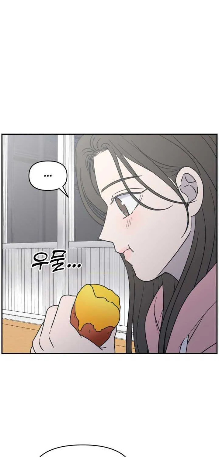 No Dating Allowed In The Office Chapter 17 page 62 - 