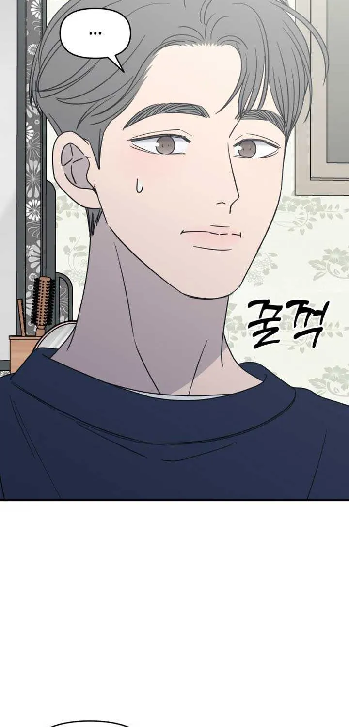 No Dating Allowed In The Office Chapter 17 page 66 - 