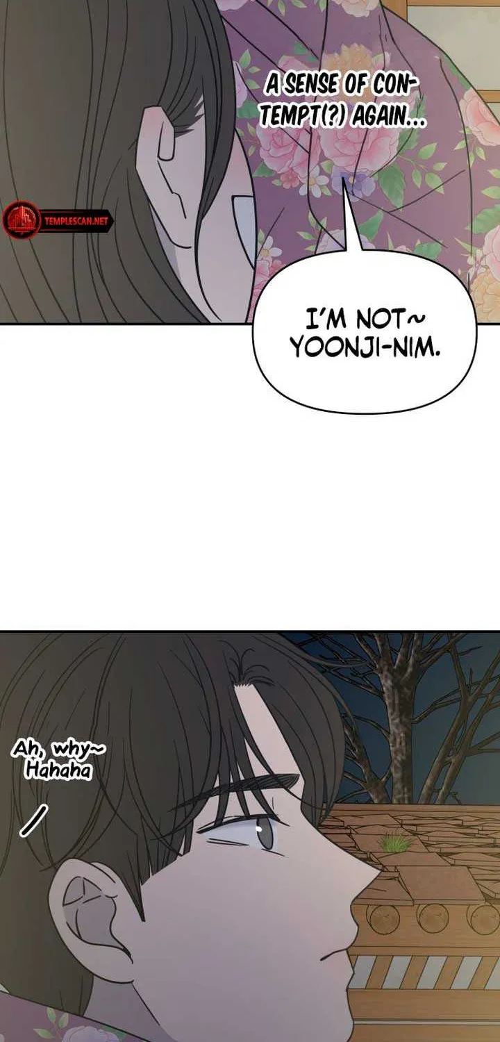 No Dating Allowed In The Office Chapter 18 page 21 - 