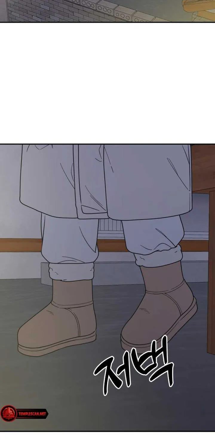 No Dating Allowed In The Office Chapter 18 page 4 - 