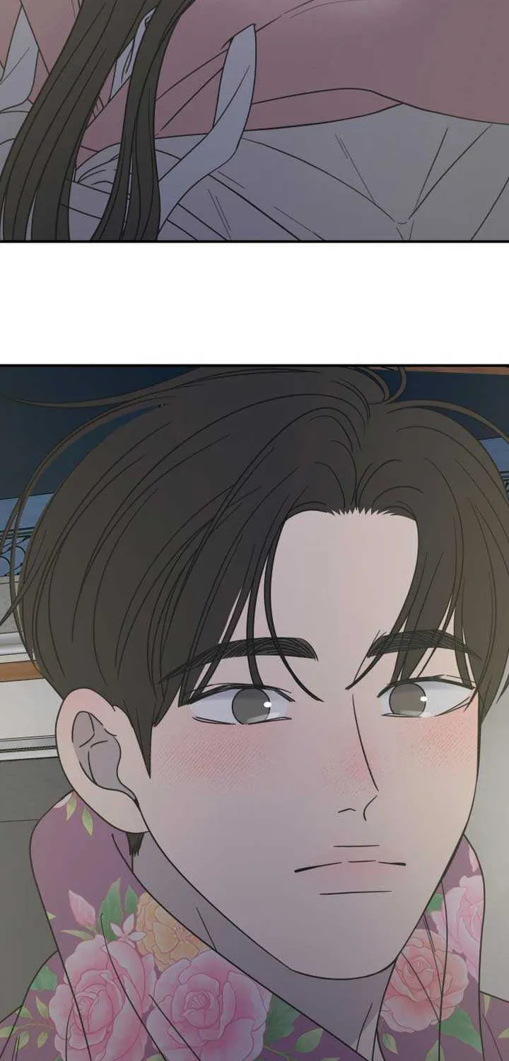 No Dating Allowed In The Office Chapter 18 page 40 - 