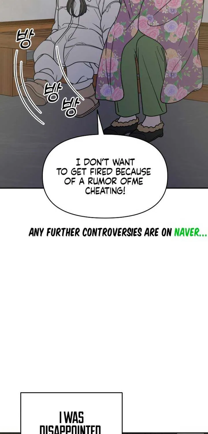 No Dating Allowed In The Office Chapter 18 page 42 - 
