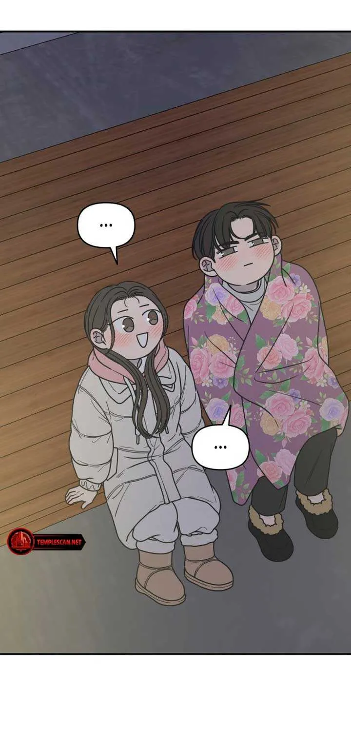 No Dating Allowed In The Office Chapter 18 page 51 - 