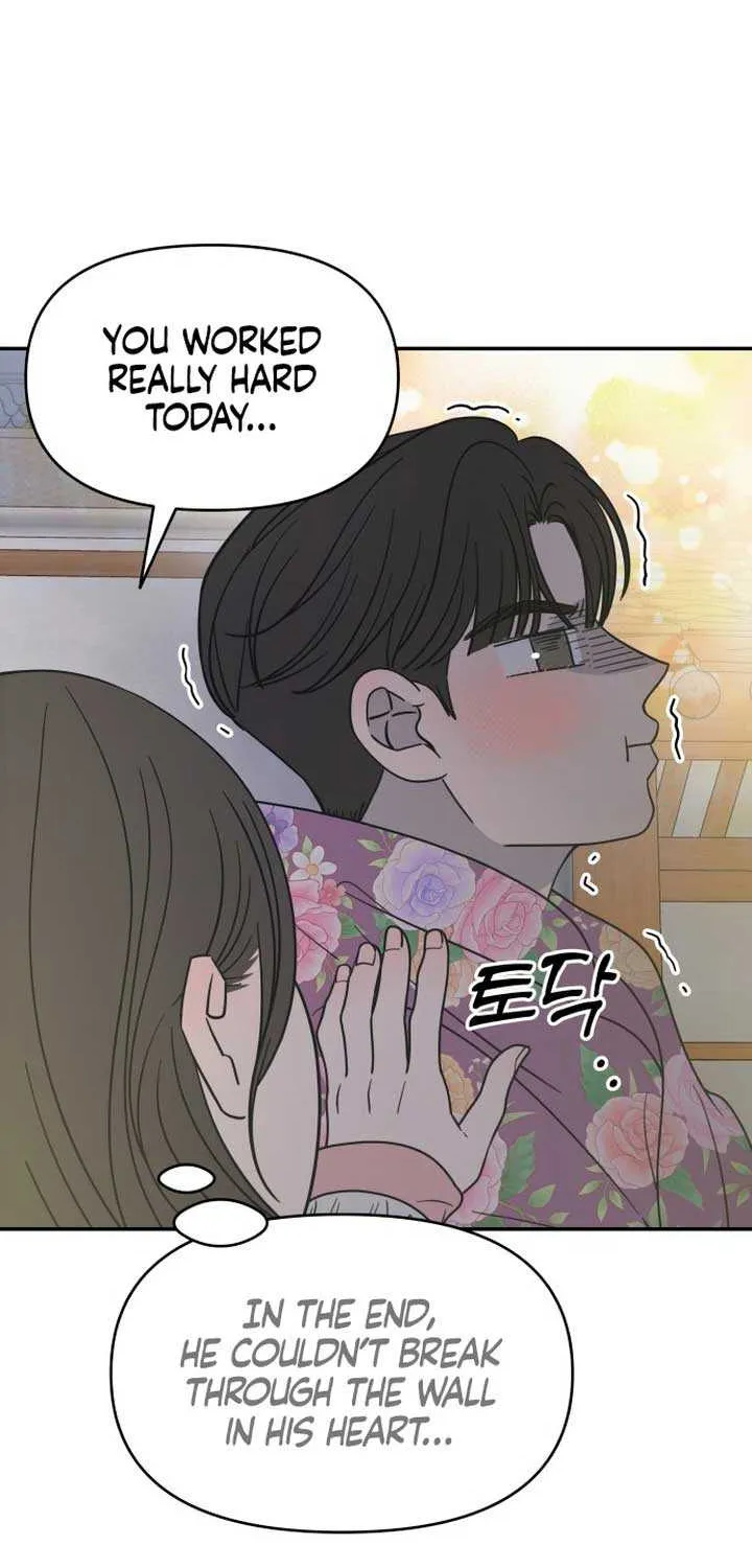 No Dating Allowed In The Office Chapter 18 page 52 - 
