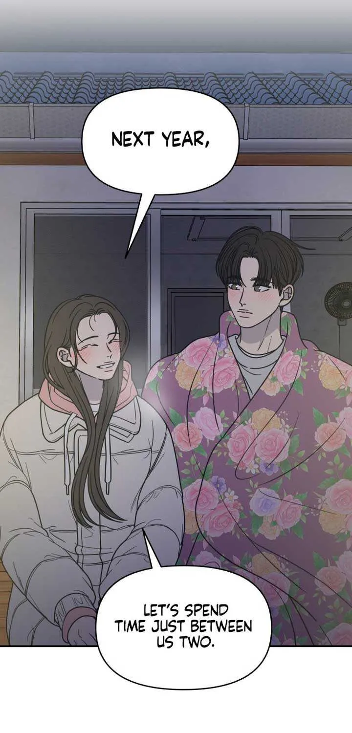 No Dating Allowed In The Office Chapter 18 page 54 - 